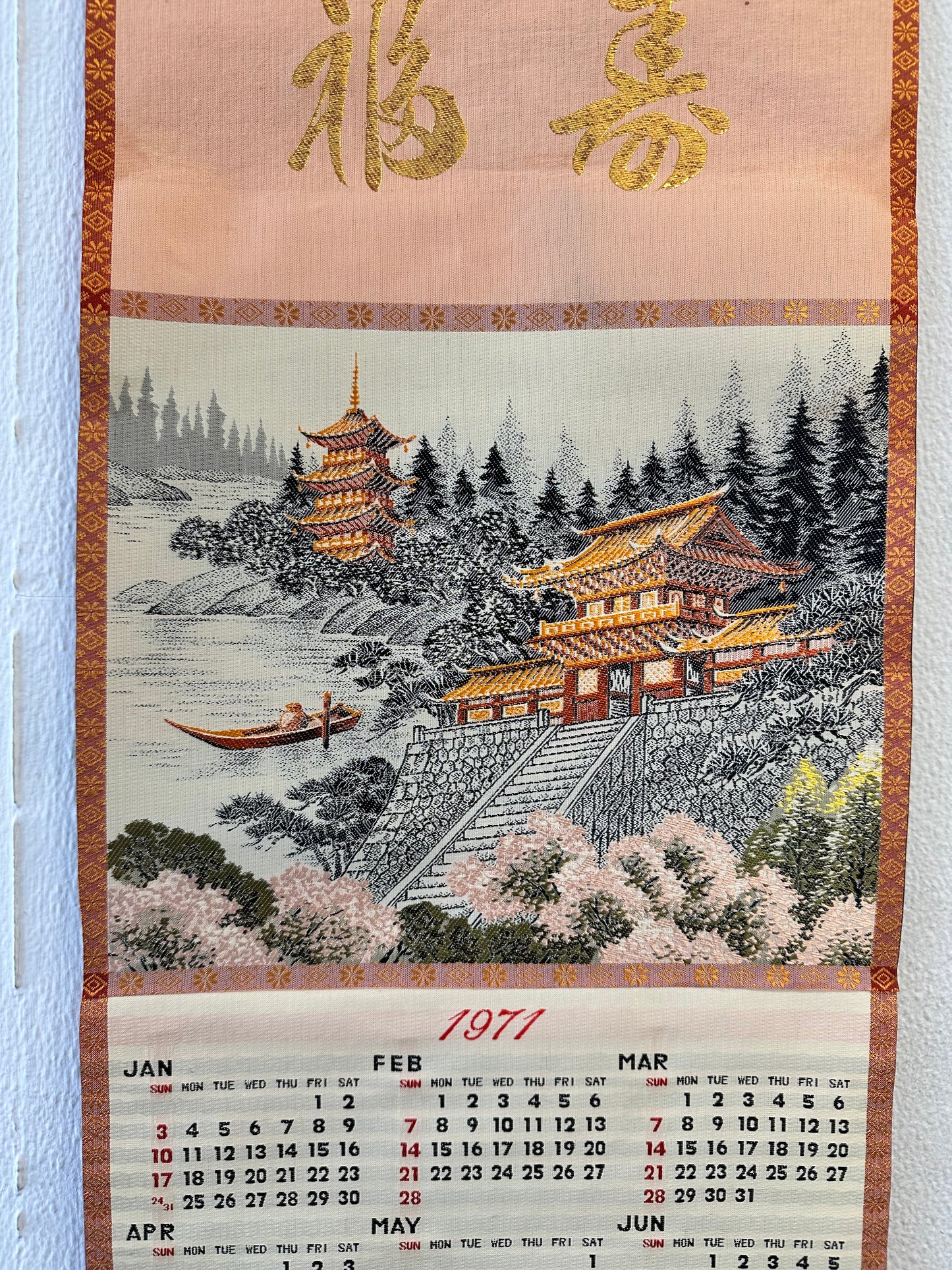 Japanese 1971 Calendar