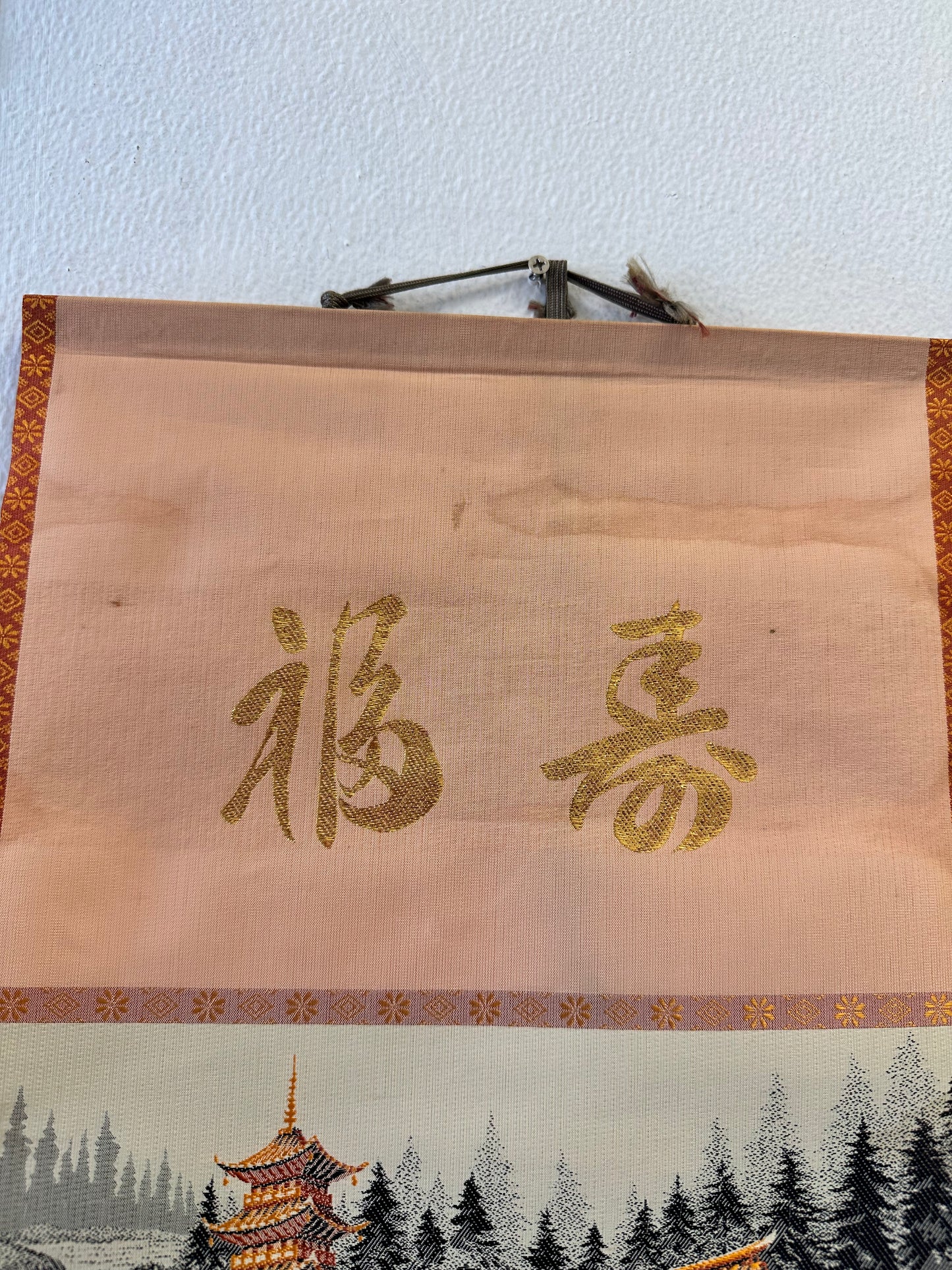 Japanese 1971 Calendar